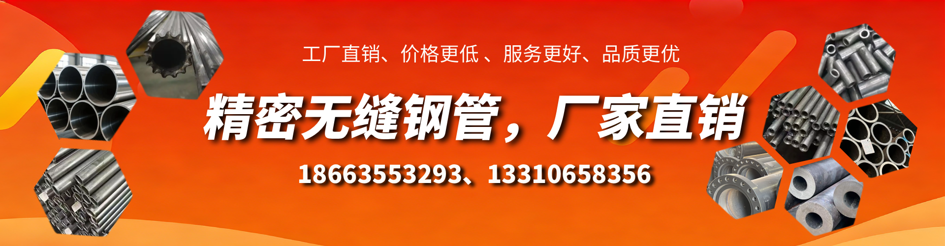 阳泉精密无缝钢管厂家